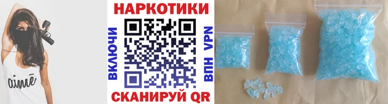 Купить Альфа ПВП Марихуана КОКАИН Меф мяу мяу БУТИРАТ ГАШ Теберда