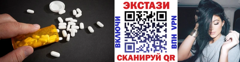 Купить закладки  Теберда  ЭКСТАЗИ 280 MDMA 