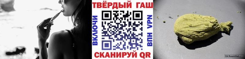 Купить  Теберда  ГАШ гашик 
