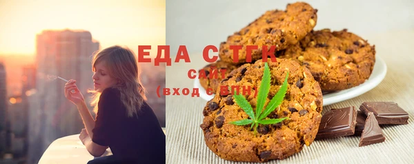 альфа пвп Верея