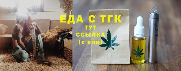 первитин Верхний Тагил