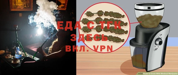 первитин Верхний Тагил