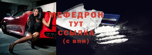 первитин Верхний Тагил