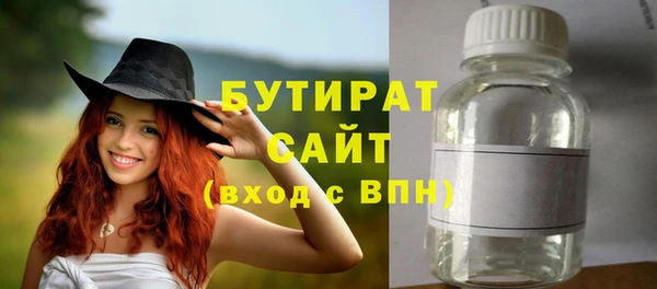 первитин Верхний Тагил