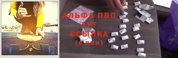 первитин Верхний Тагил