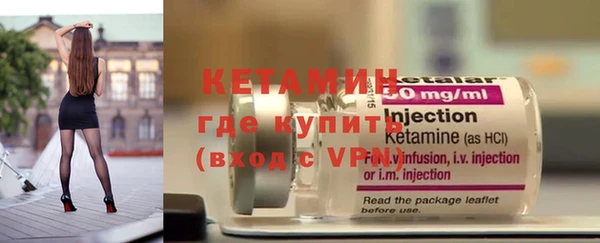 альфа пвп Верея