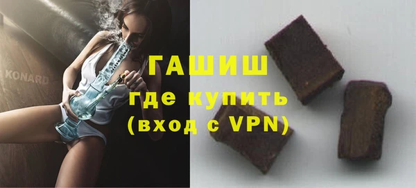 альфа пвп Верея