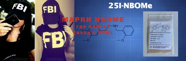 первитин Верхний Тагил