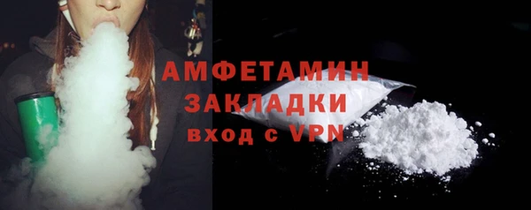 первитин Верхний Тагил