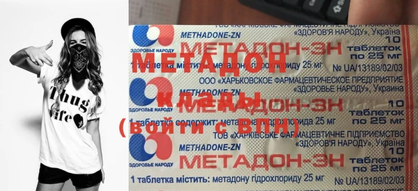 первитин Верхний Тагил