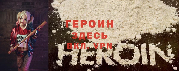 первитин Верхний Тагил