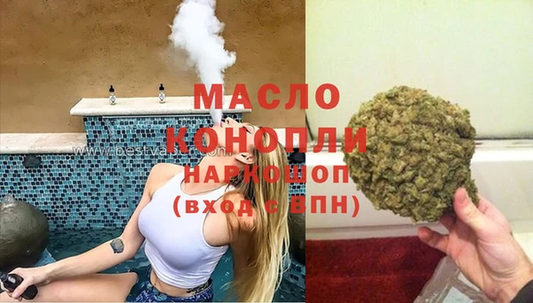 альфа пвп Верея