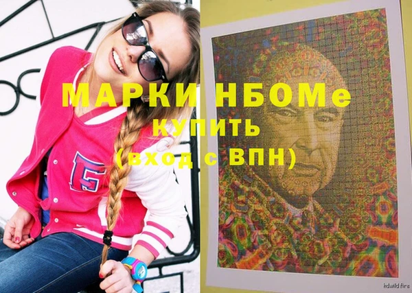 альфа пвп Верея