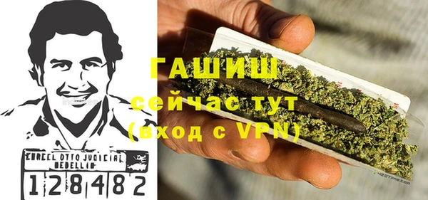 альфа пвп Верея