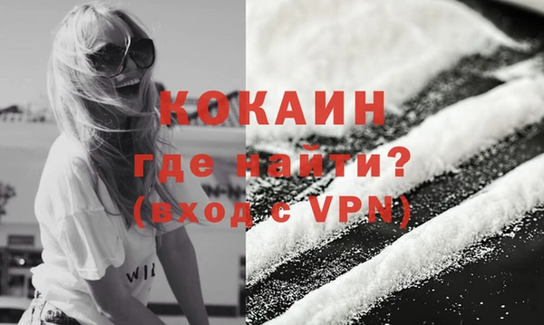 альфа пвп Верея