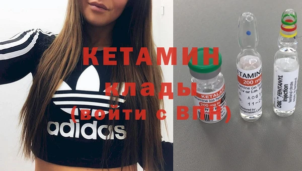 альфа пвп Верея