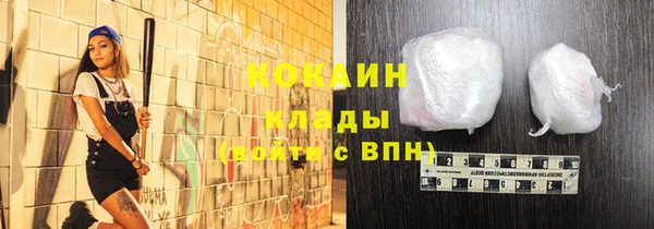альфа пвп Верея