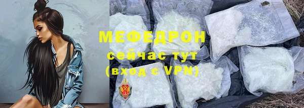 первитин Верхний Тагил
