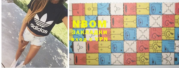 альфа пвп Верея