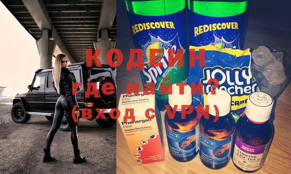 первитин Верхний Тагил