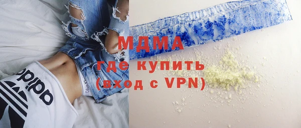 альфа пвп Верея