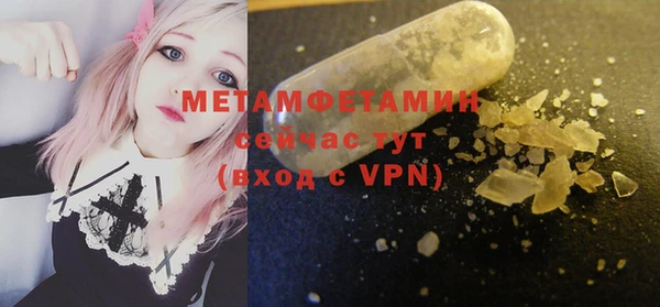 альфа пвп Верея