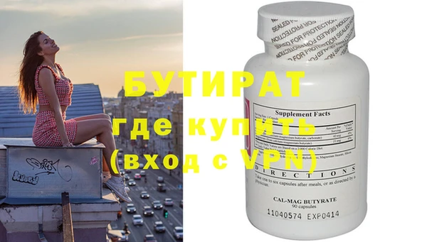 ешки Верхнеуральск