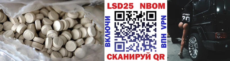 LSD-25 экстази ecstasy  Купить закладки  Теберда 