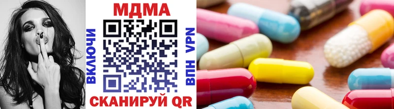 Купить где Теберда МДМА кристаллы