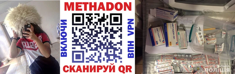 Купить закладки  Теберда  Метадон мёд 