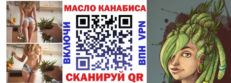 Дистиллят ТГК THC oil  Купить закладки  Теберда 