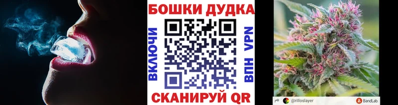 Купить закладки Теберда Шишки марихуана OG Kush
